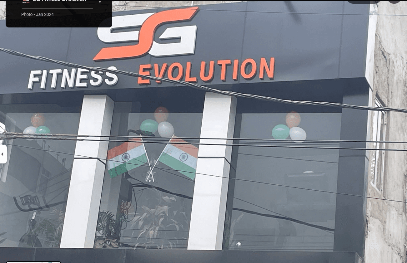 SG Fitness gym photo 1